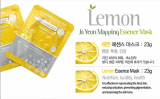 Lemon Essence Mask 23g- Face Mask- Mask pack